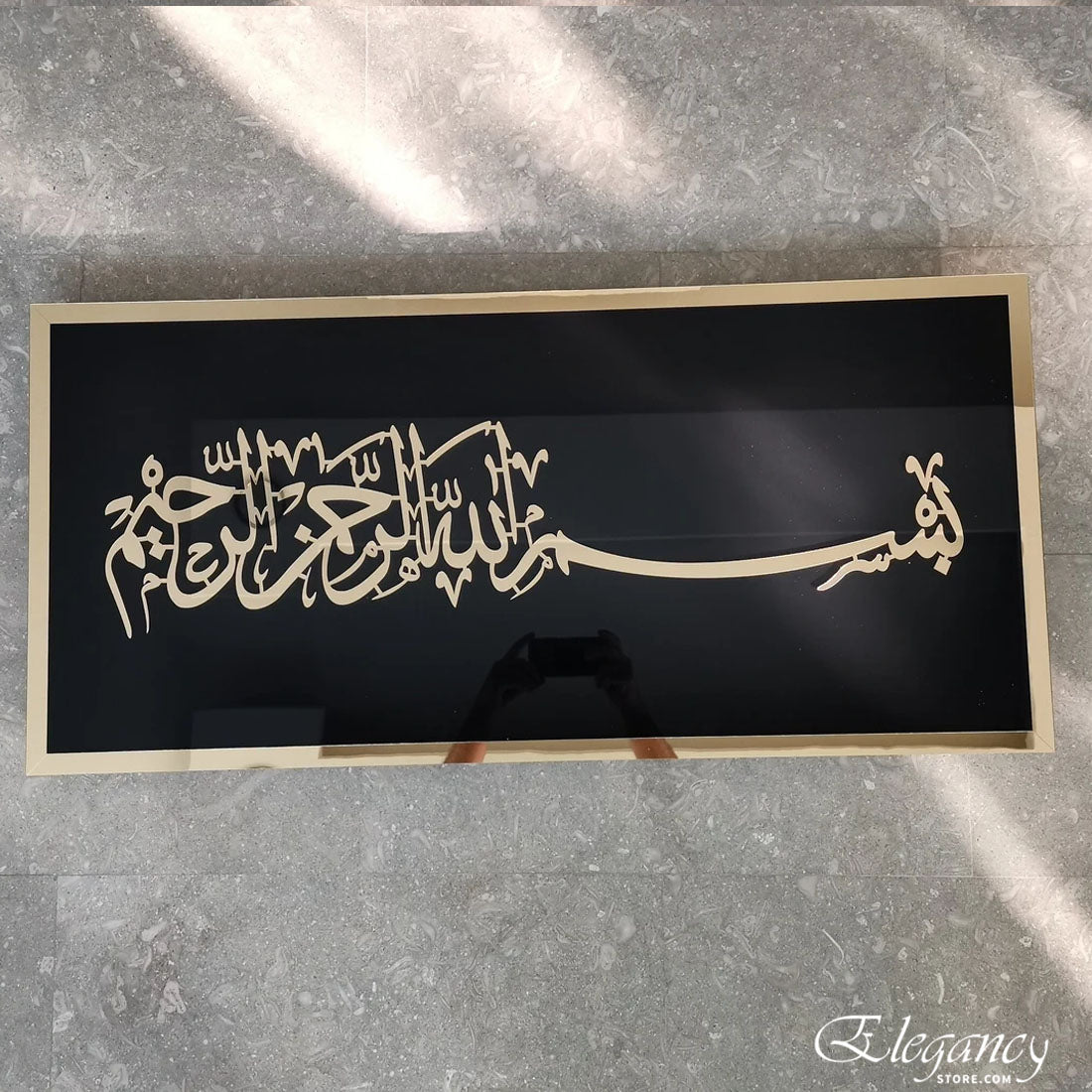 Acrylic Glass Bismillah Wall Art