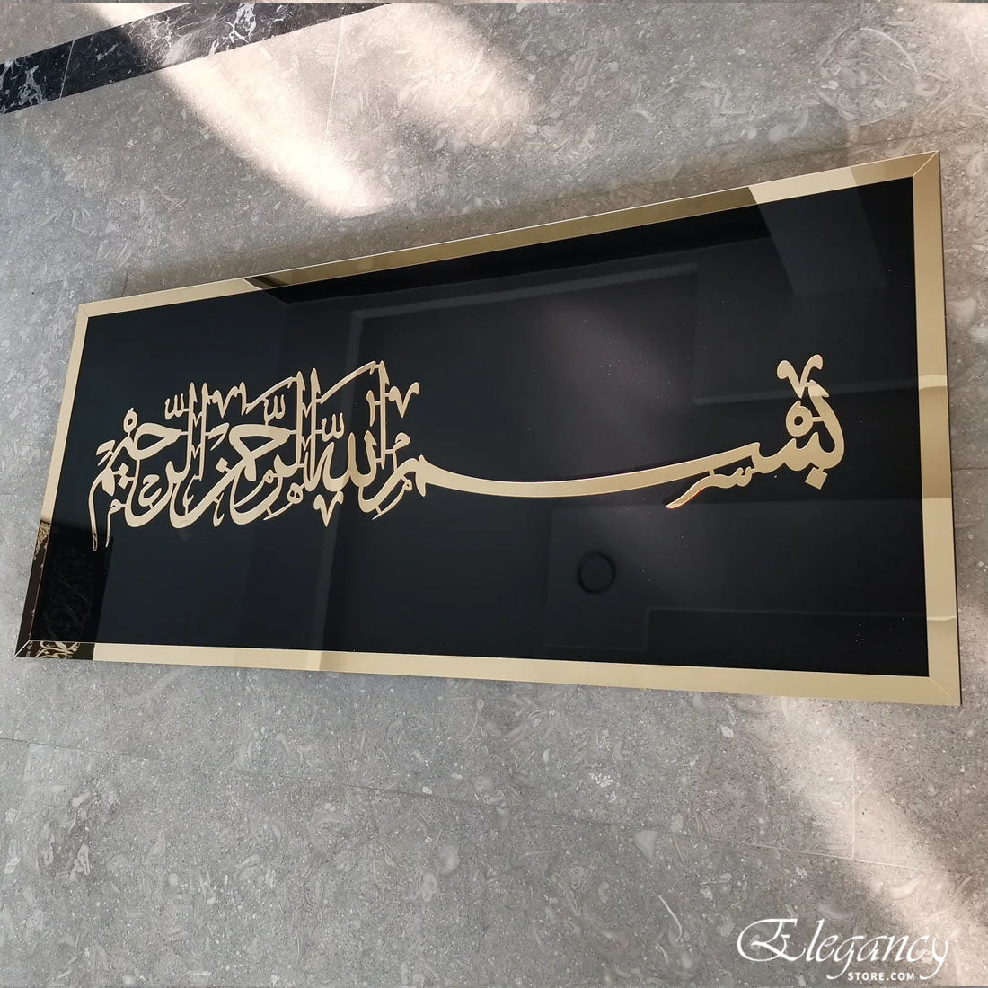 Acrylic Glass Bismillah Wall Art