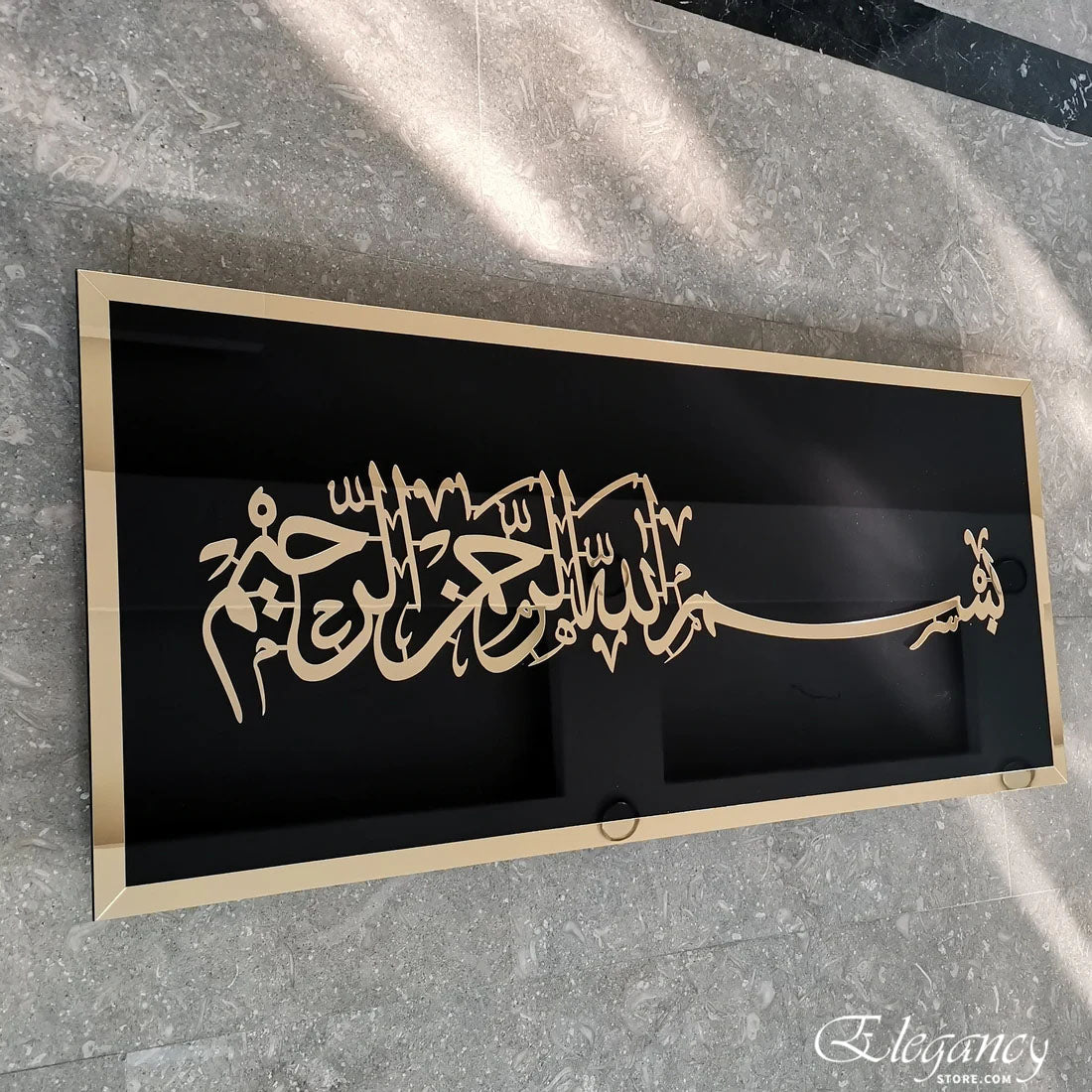 Acrylic Glass Bismillah Wall Art