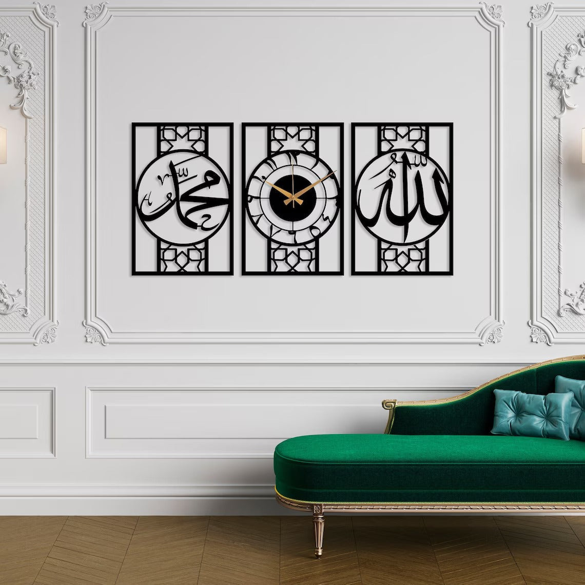 Allah Muhammad and Islamic Wall Clock