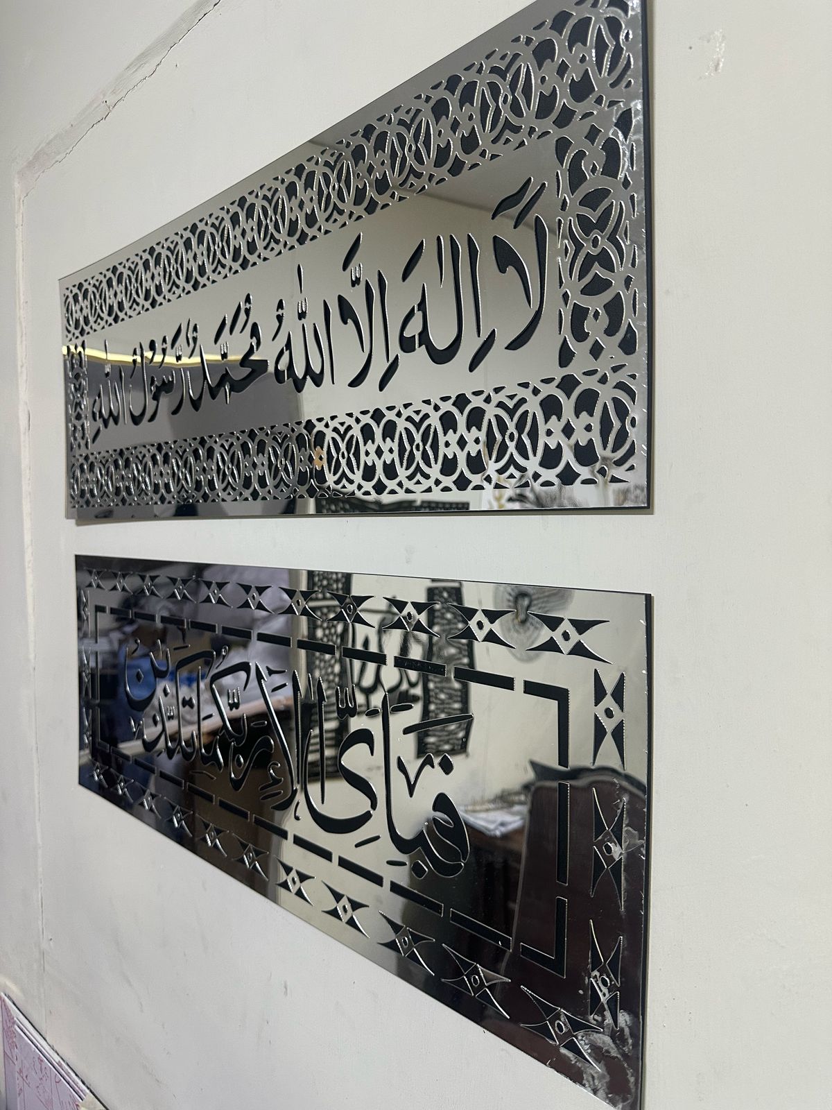 Acrylic Mirror Kalma Tayyaba Calligraphy - Silver
