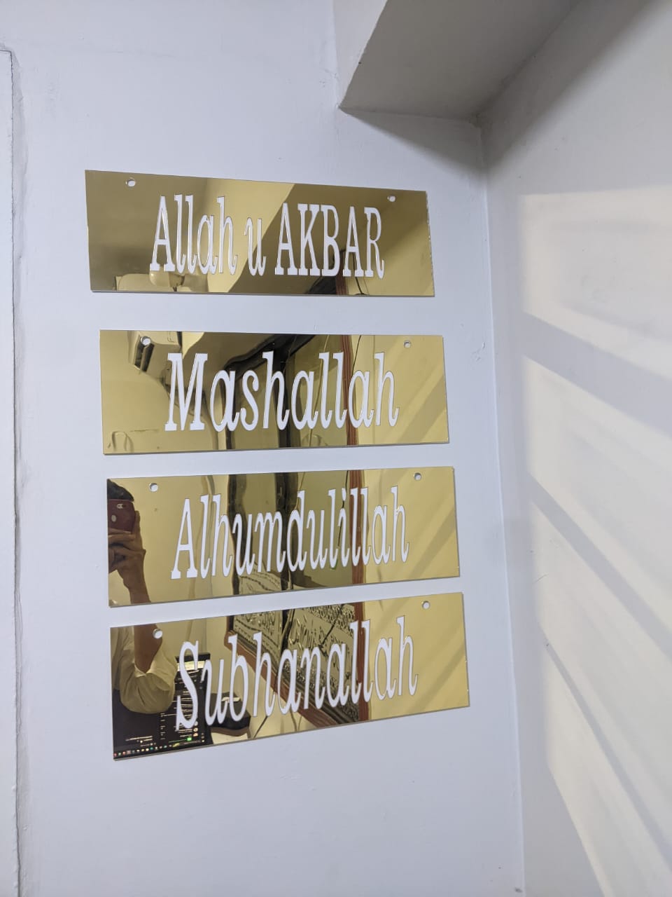 4 PCS ACRYLIC ISLAMIC CALLIGRAPHY