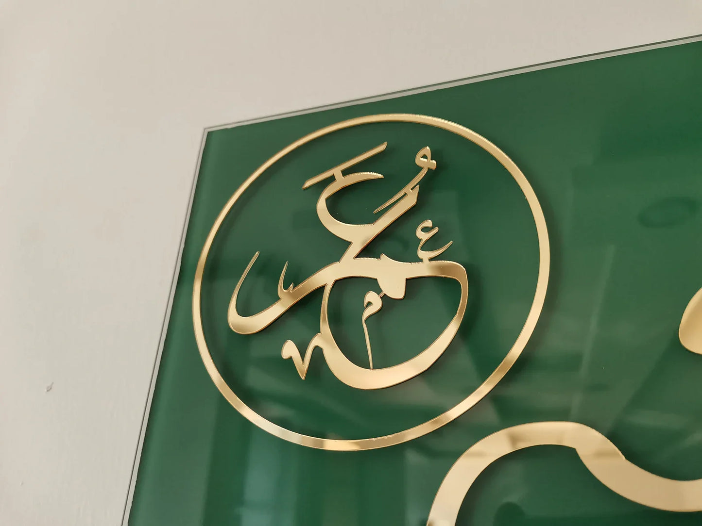 As Salamu Ala Rasulallah Abu Bakr Umar Mohammad Acrylic Wall Art