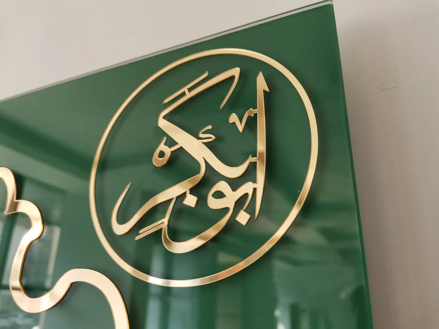 As Salamu Ala Rasulallah Abu Bakr Umar Mohammad Acrylic Wall Art