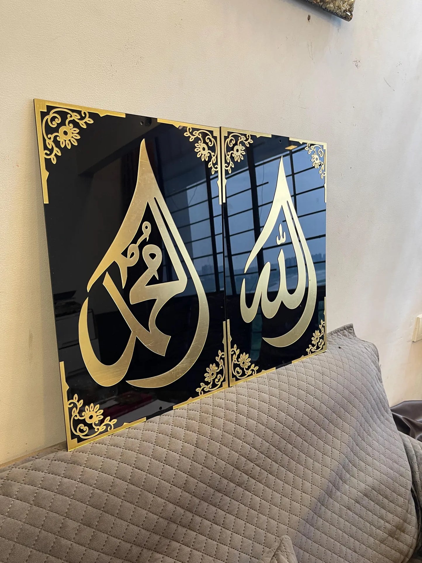 Allah Muhammad 2 pc Acrylic Wall Art