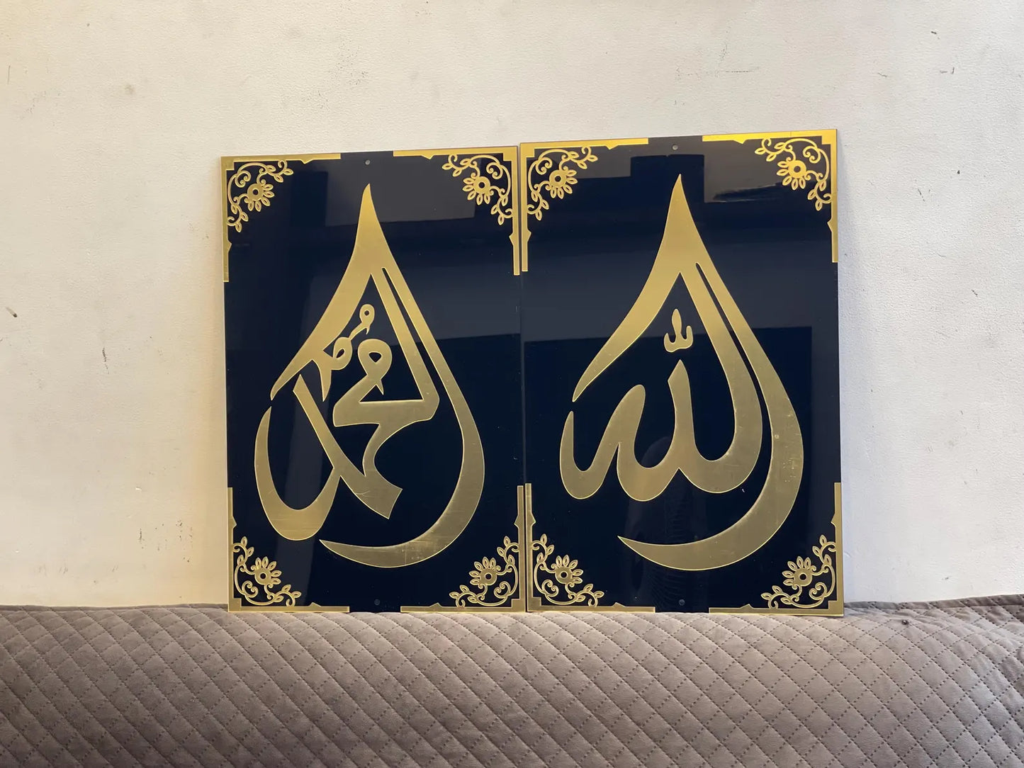 Allah Muhammad 2 pc Acrylic Wall Art