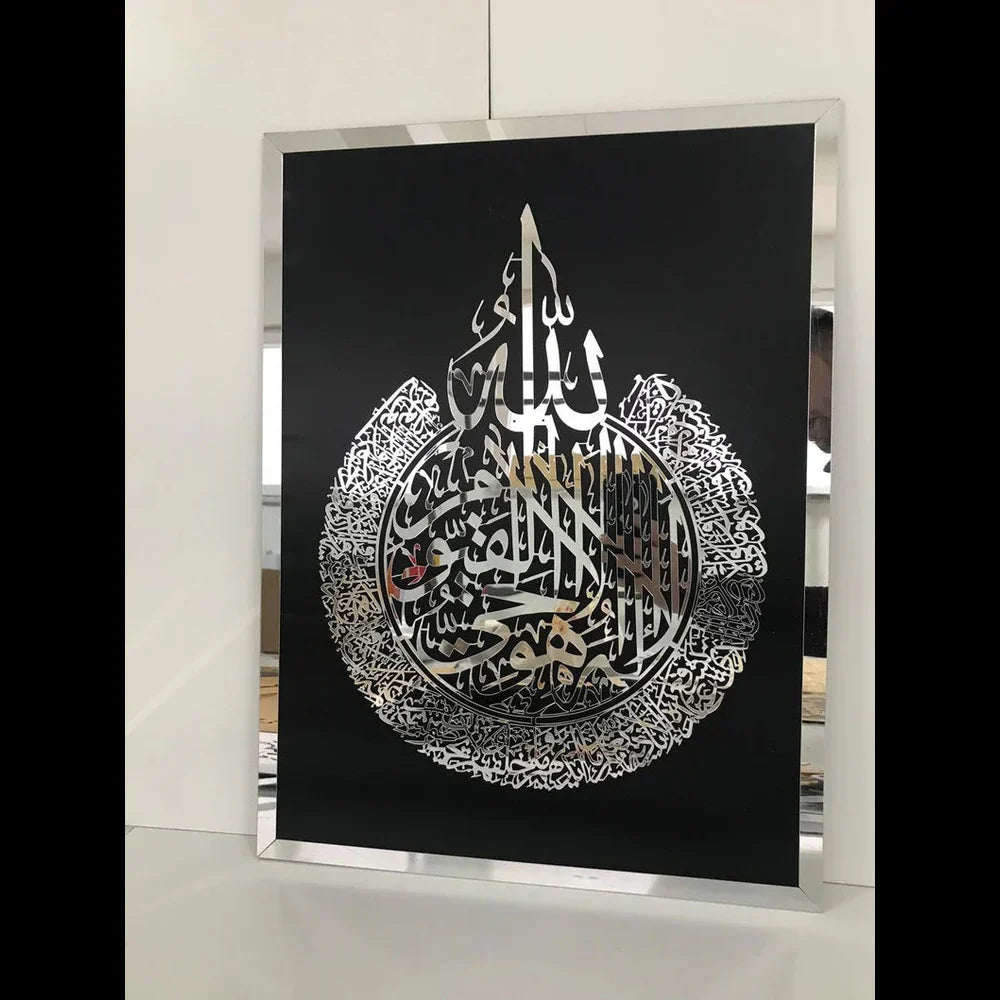 Acrylic Double Layer Ayat Kursi