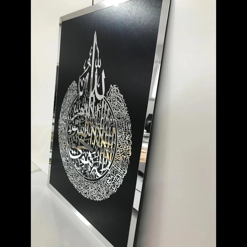 Acrylic Double Layer Ayat Kursi