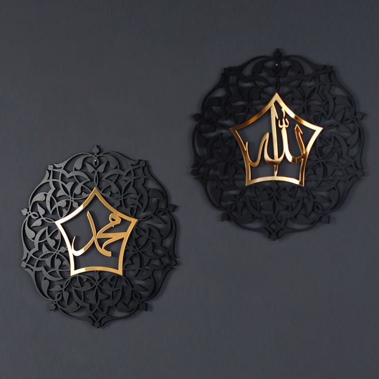 Allah Muhammad Floral Calligraphy