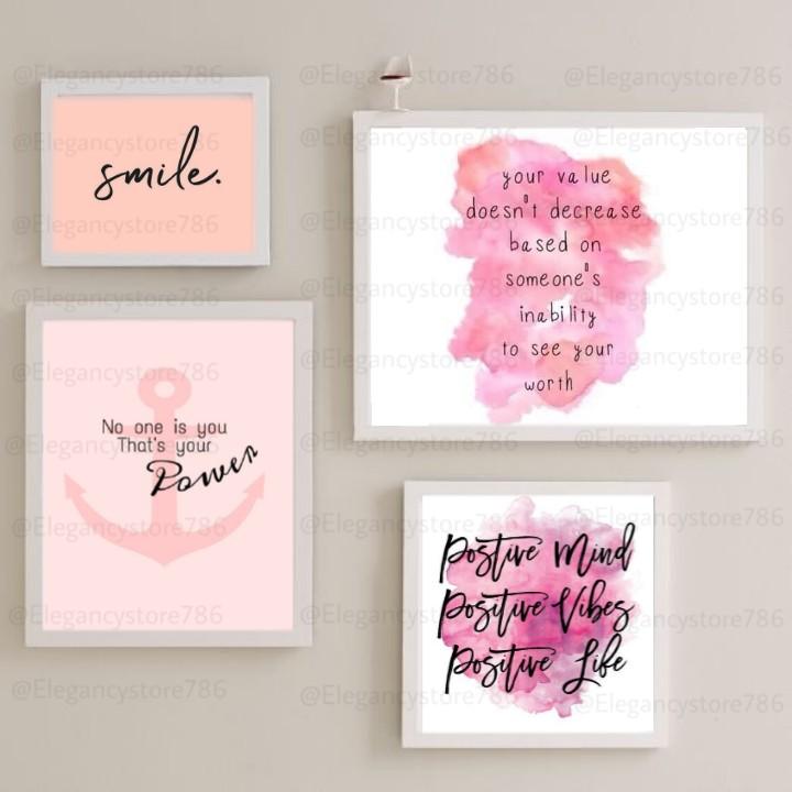 انسپیریشن کوٹس فریم (4PCS)