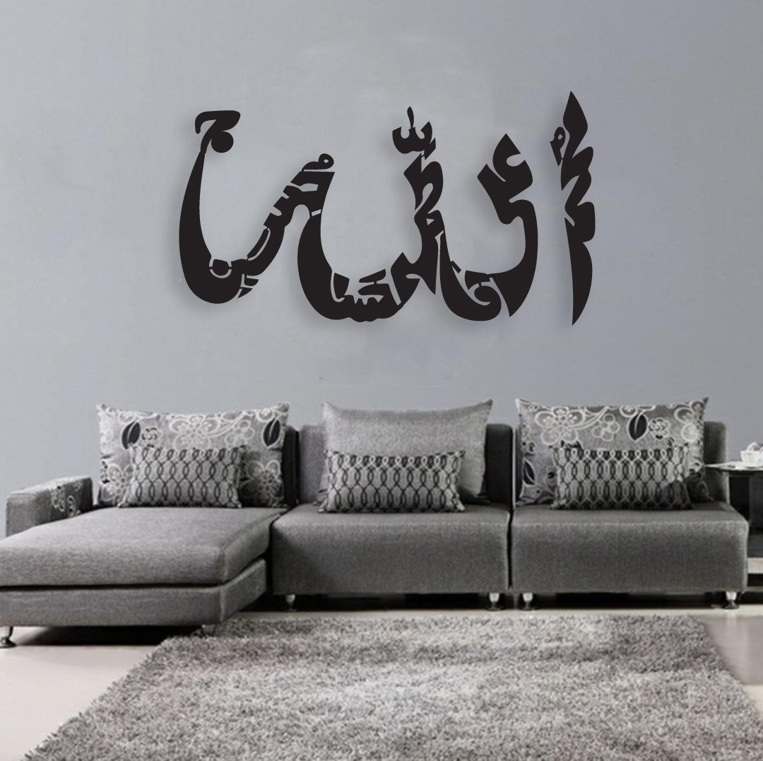 اللہ خطاطی (QR-002)