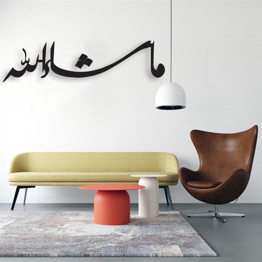 لکڑی (ماشا اللہ) خطاطی (WD-009)