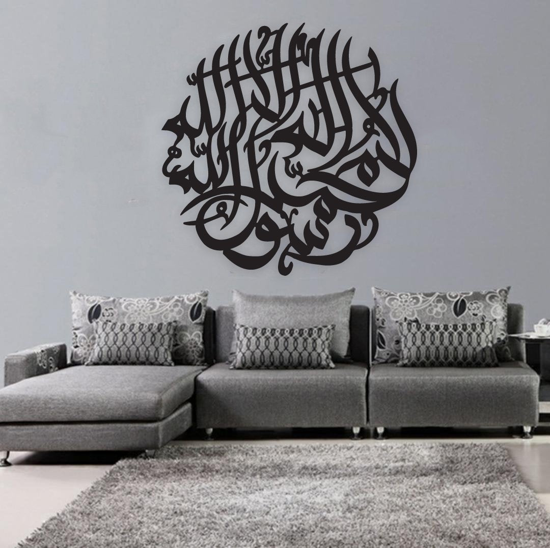 کلمہ طیبہ خطاطی (QR-005)
