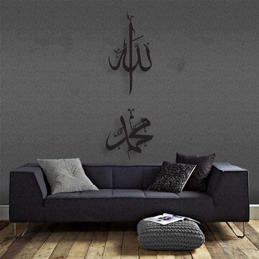 لکڑی (اللہ محمد) خطاطی (WD-010)