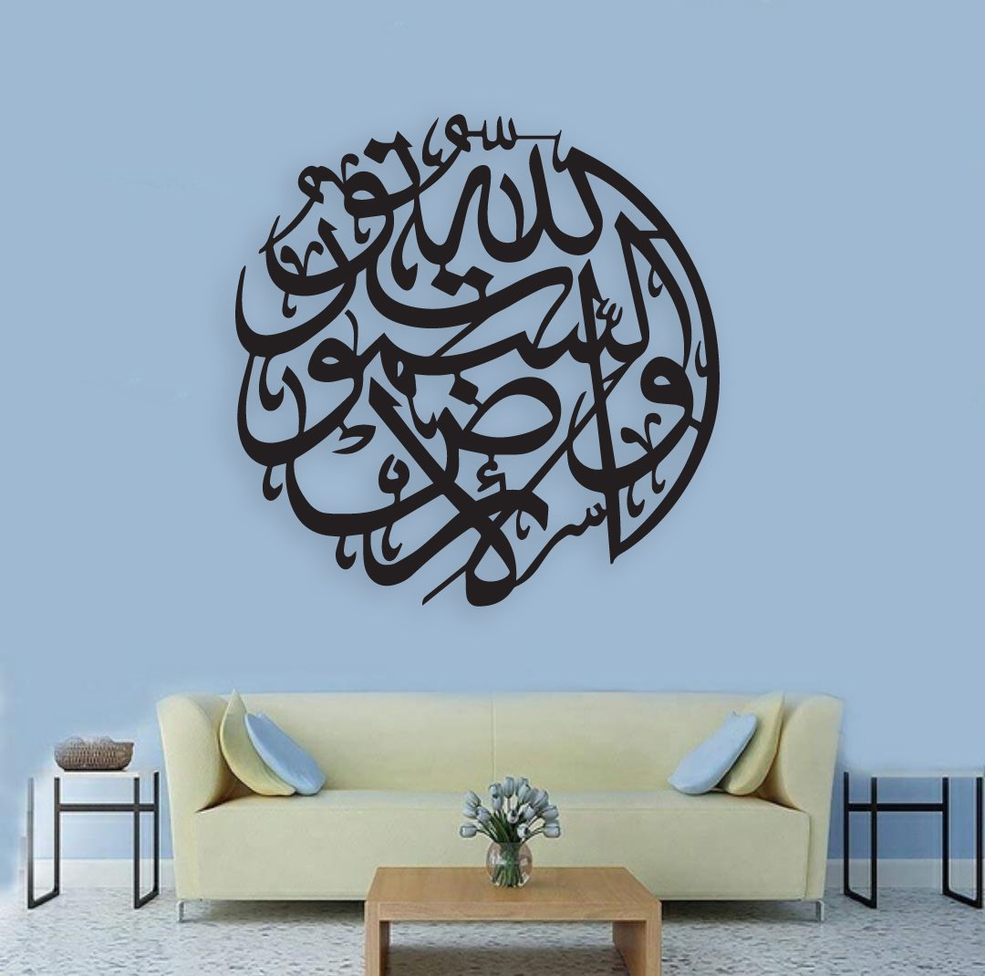 سماوتی وال آرز کیلیگرافی (QR-007)