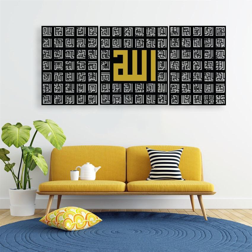 اسماء الحسنہ (99 نام 0ف اللہ)