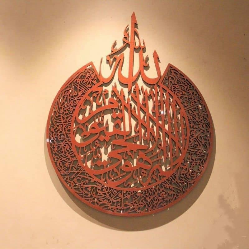 آیت الکرسی اسلامی خطاطی۔