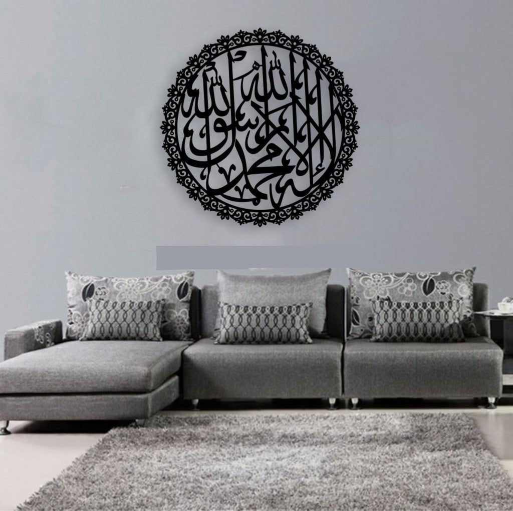 کلمہ طیبہ فلوری