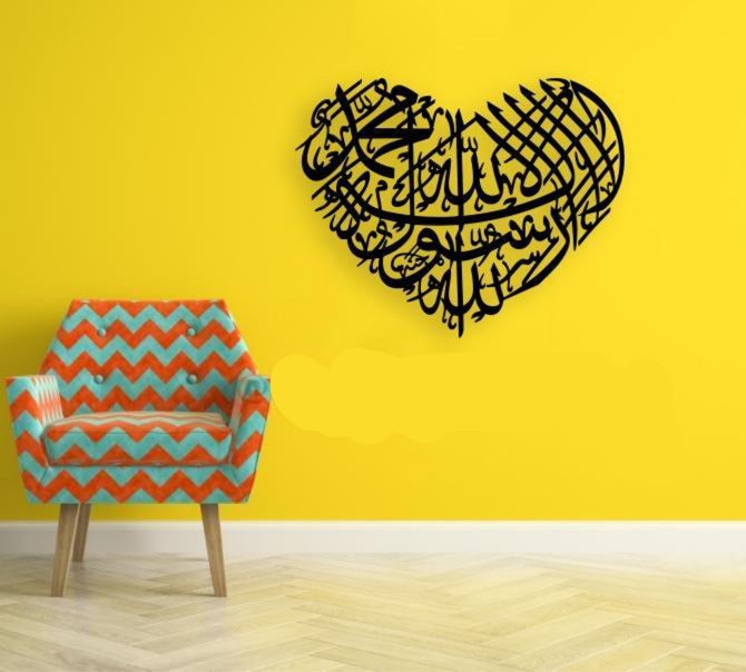 دل کی شکل کلمہ طیبہ