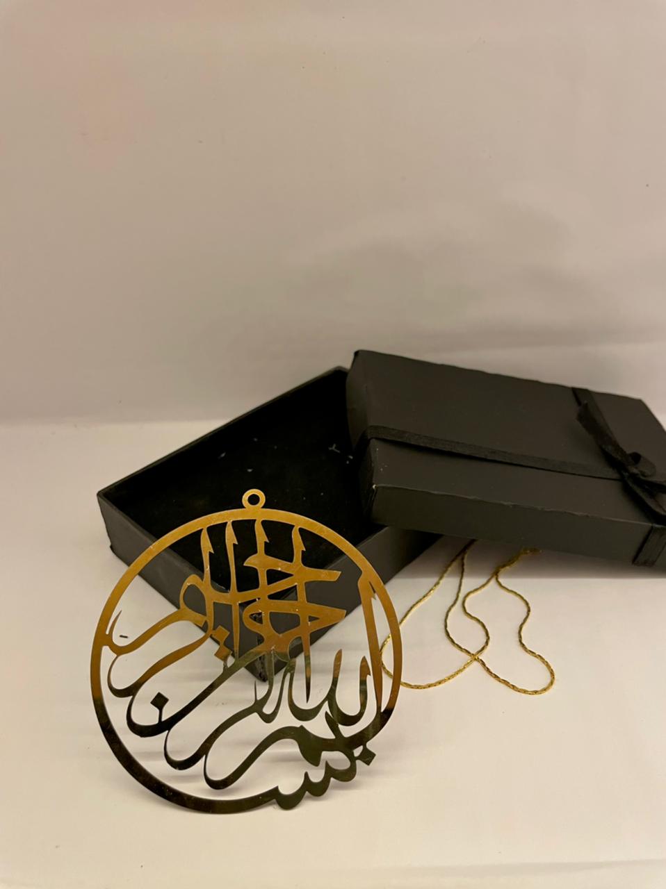 BISMILLAH ROUND GOLDEN CAR HANING WITH CHAIN (CR-1)
