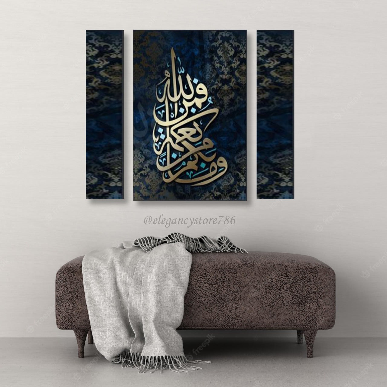 3 پی سی ایس اسلامک وال ہینگنگ (Q030)