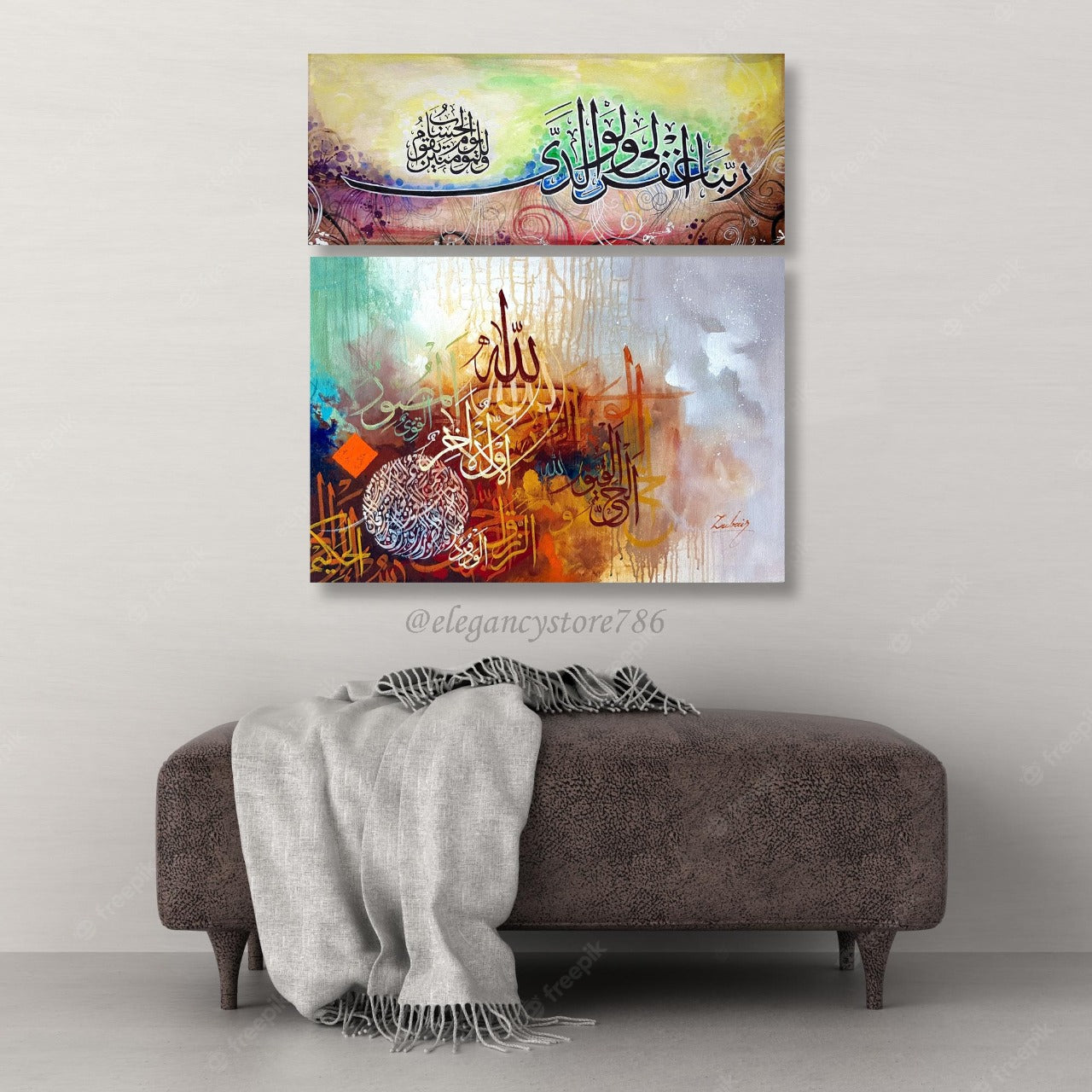 2 پی سی ایس اسلامک وال ہینگنگ (Q024)