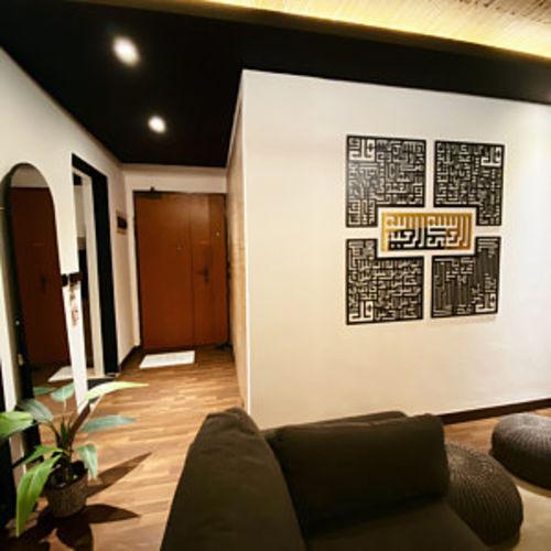 بسم اللہ کے ساتھ 4 قل (بڑے)