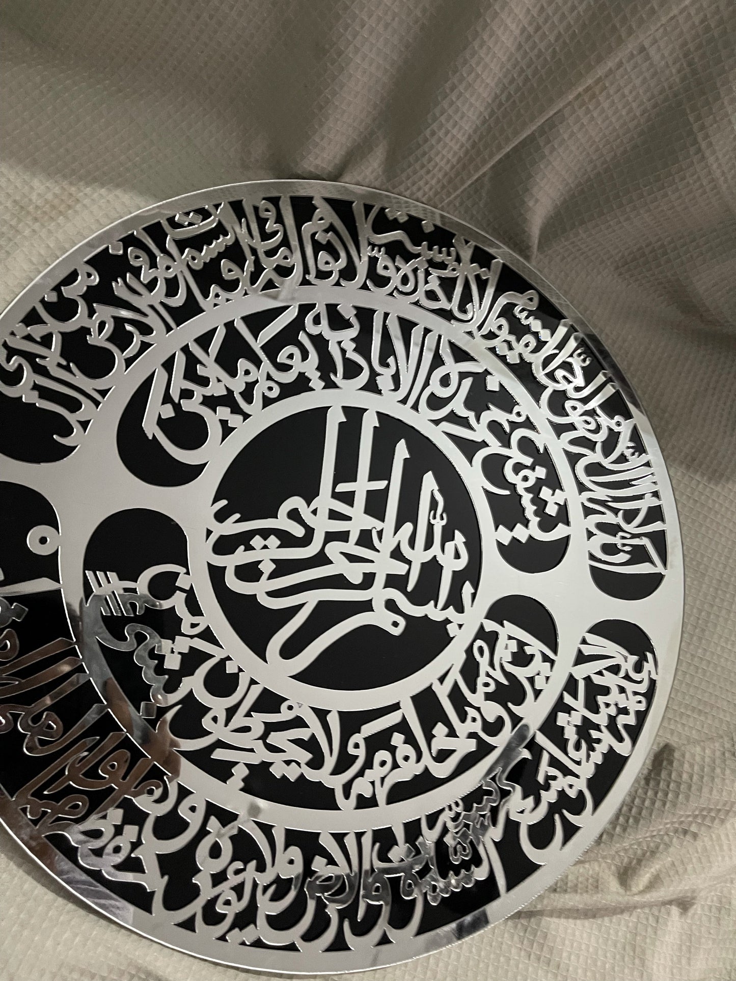 خالص ایکریلک آیت الکرسی کا بہترین معیار
