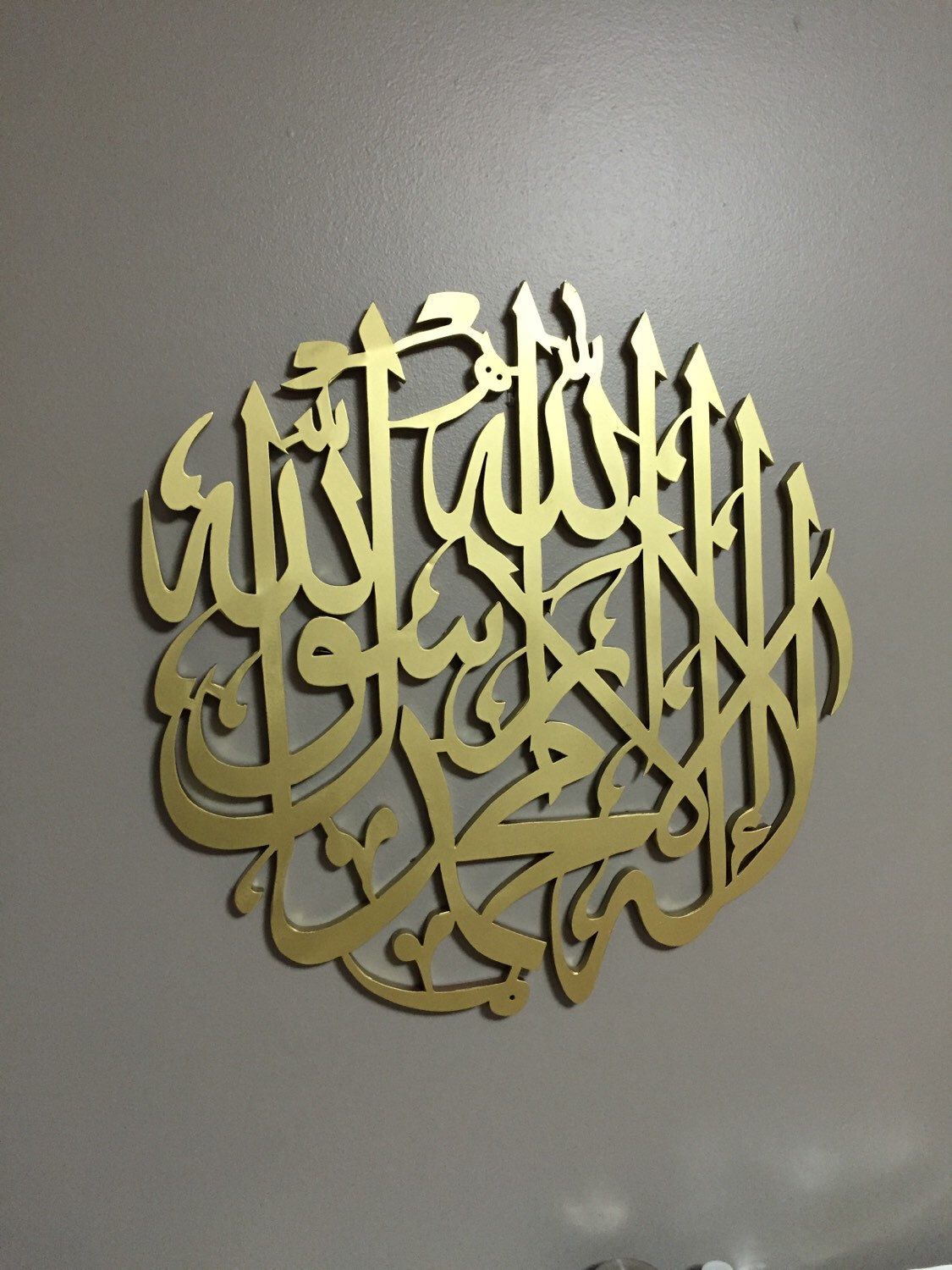 لکڑی کا کلمہ طیبہ گول شکل