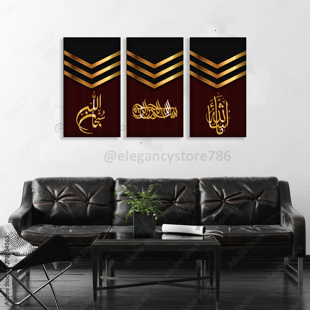 3 مساوی لکڑی کی اسلامک وال ہینگنگ (HK-001) 