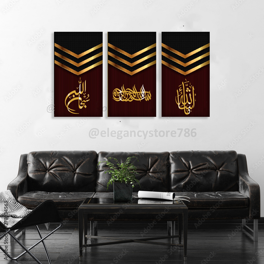 3 مساوی لکڑی کی اسلامک وال ہینگنگ (HK-001) 