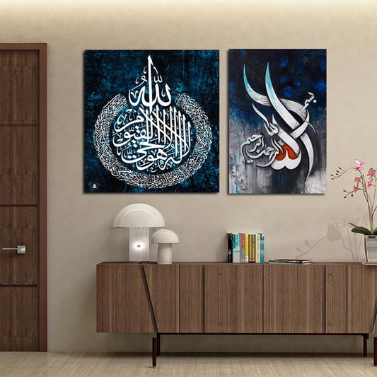 2 پی سیز آیت الکرسی اور اللہ اکبر 