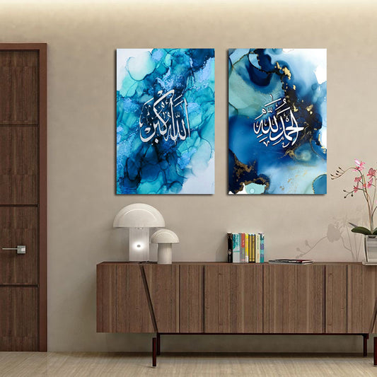 2 پی سیز الحمدللہ اور اللہ اکبر 