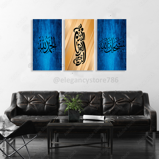 3 مساوی لکڑی کی اسلامک وال ہینگنگ (HK-003) 