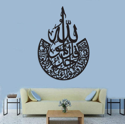 سورت اخلاص خطاطی (QR-011)