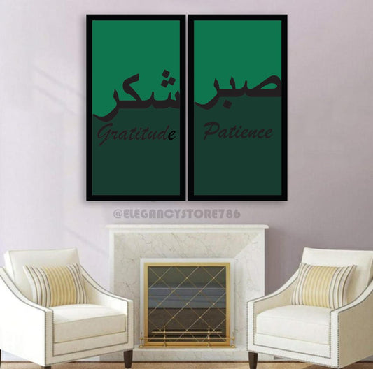 2 پی سی وال فریم (سبر شکر) SS-004