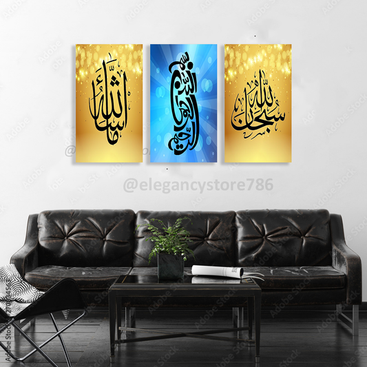 3 مساوی لکڑی کی اسلامک وال ہینگنگ (HK-008) 