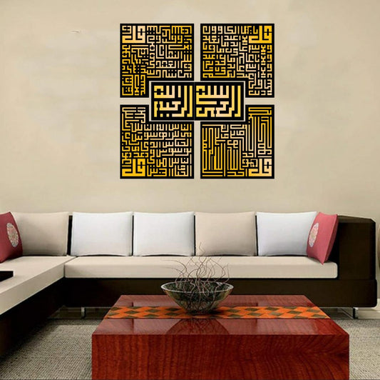 4 قول ڈبل لیئرڈ ووڈ (QR-001)