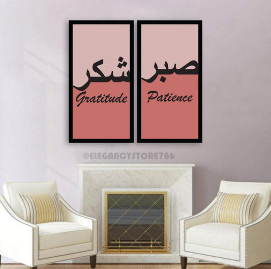 2 پی سی وال فریم (سبر شکر) SS-001