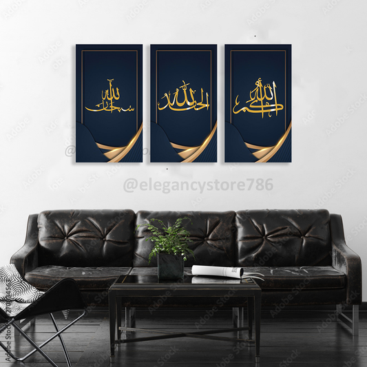 3 مساوی لکڑی کی اسلامک وال ہینگنگ (HK-005) 