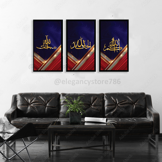 3 مساوی لکڑی کی اسلامک وال ہینگنگ (HK-004) 