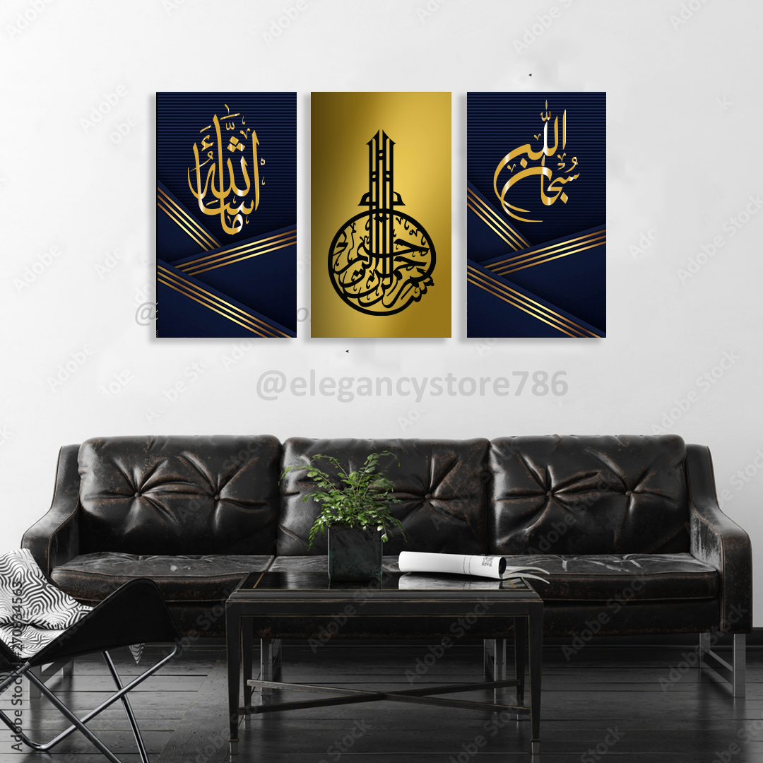 3 مساوی لکڑی کی اسلامک وال ہینگنگ (HK-002) 