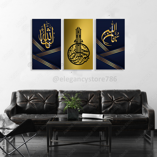 3 مساوی لکڑی کی اسلامک وال ہینگنگ (HK-002) 