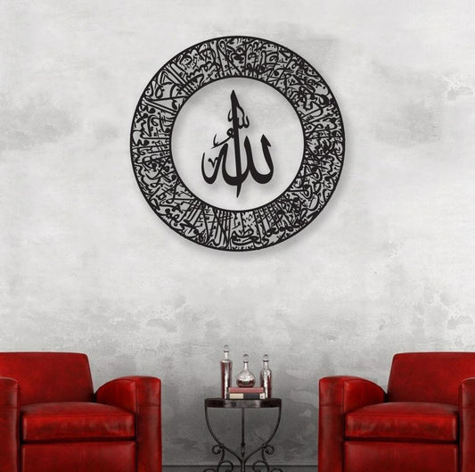 راؤنڈ آیت الکرسی (24X24)(CAL-004)