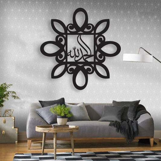 لکڑی کی خطاطی (الحمدللہ) (20x20 انچ)