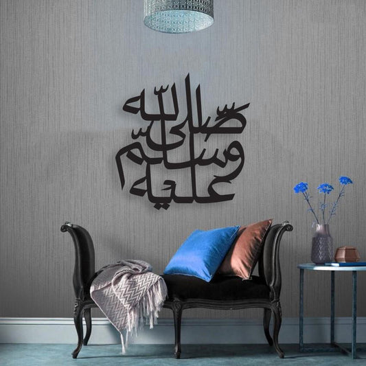 لکڑی کی خطاطی (صلل لا الہٰی والسلام) (20x20 انچ)