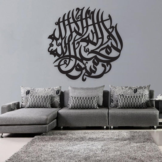 کلمہ طیبہ خطاطی (QR-005)