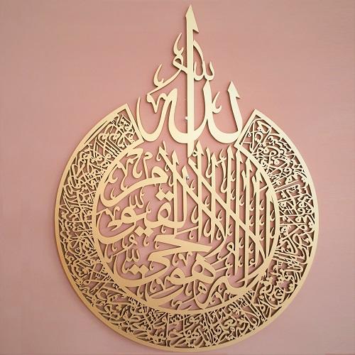 آیت الکرسی اسلامی خطاطی۔