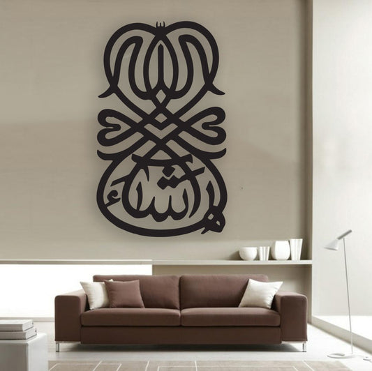 ماشاءاللہ خطاطی (QR-010)