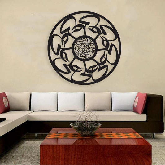 مین کنٹو مولا کیلیگرافی (QR-009)